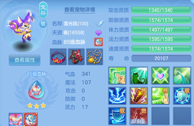 微信图片_202607022222401.png