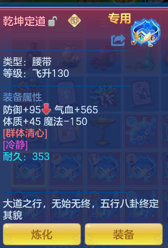 ScreenShot_2026-07-02_131140_128.png