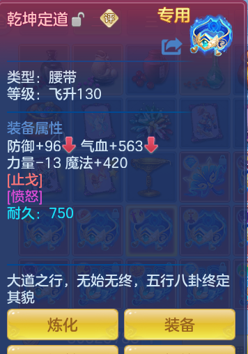 ScreenShot_2026-07-02_131153_261.png