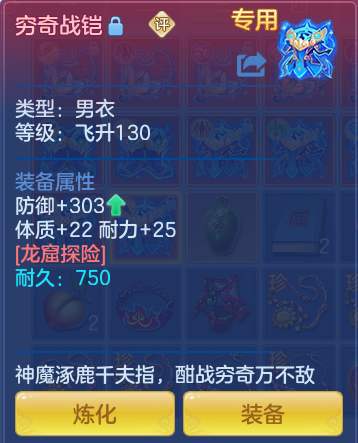 ScreenShot_2026-07-02_131259_218.png