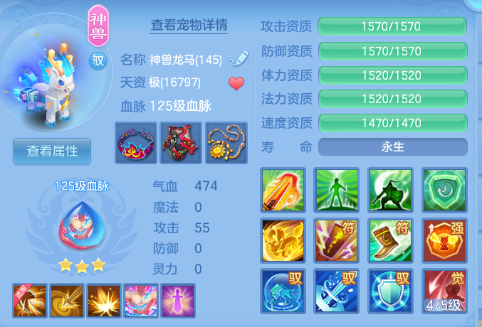 ScreenShot_2026-07-02_131412_944.png