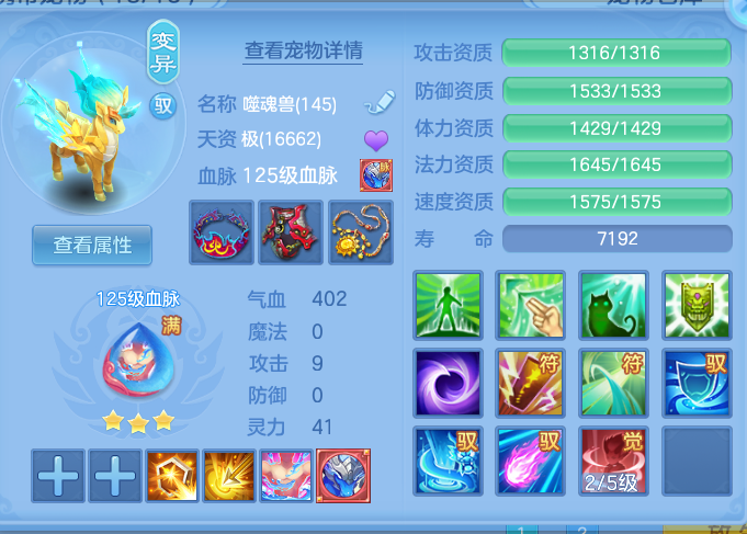 ScreenShot_2026-07-02_131504_347.png