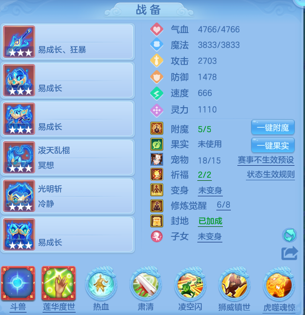 ScreenShot_2026-07-02_130716_534.png