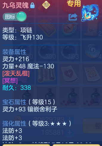 ScreenShot_2026-07-02_131107_048.png