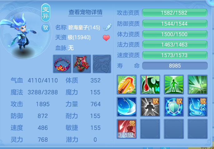 ScreenShot_2026-07-02_131621_220.png