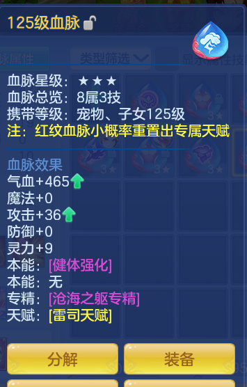 ScreenShot_2026-07-02_131909_930.png