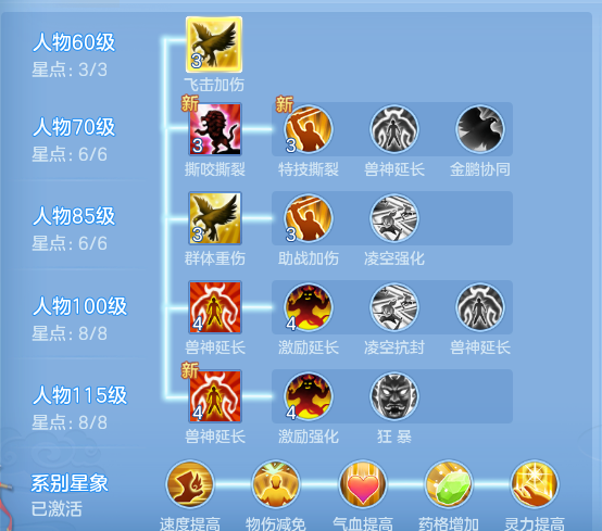 ScreenShot_2026-07-02_131938_838.png