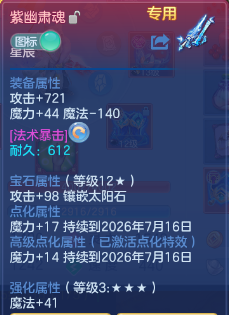 微信图片_20260702125236_27_14583.png