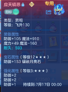 微信图片_20260702125241_28_14583.png