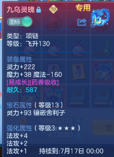 微信图片_20260702125251_30_14583.png