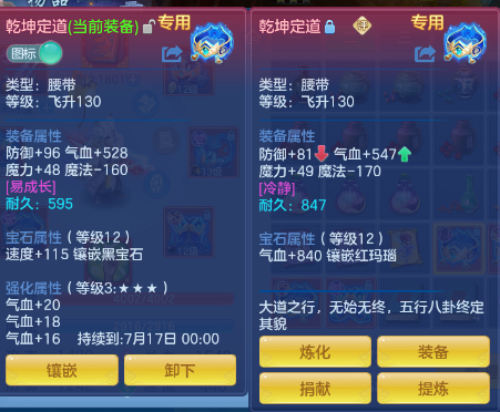 微信图片_20260702125258_31_14583.png