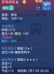 微信图片_20260702125247_29_14583.png