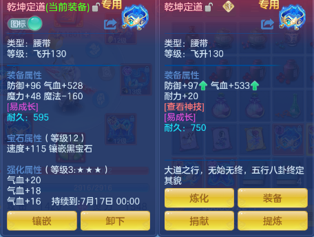 微信图片_20260702125303_32_14583.png