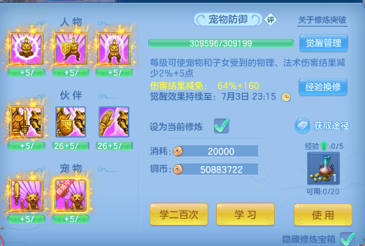 微信图片_20260702130209_59_14583.png