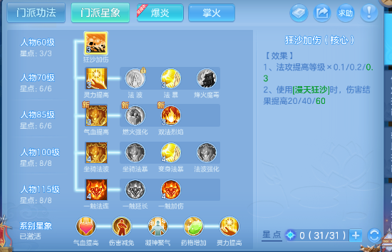微信图片_20260702130214_60_14583.png