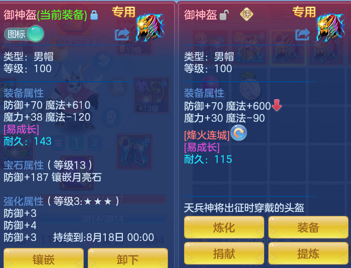 6ff5c935b01a22bd3e87146fe8d841f4.png