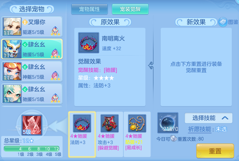 09fabe84185acb04f52f0a5d696f1bef.png