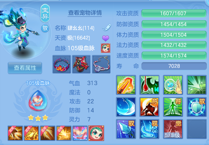 7bd2f1ca44bdd22f92cc355de6d4946c.png
