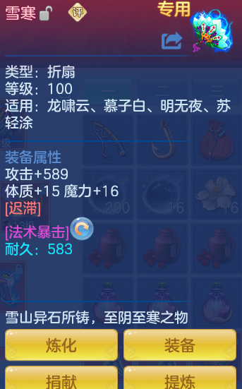 28b55cf2d1a8b4d6415a4243e5114596.png