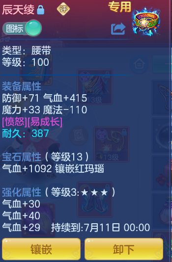 31d0ef76553608b0ce0b3e8f085af898.png
