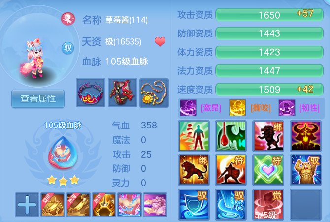 93e261ce56eb4a1a7e554894bf08c70f.png
