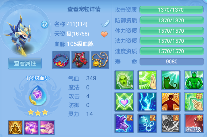7749ed5824cda2c68a9cd1055035066f.png