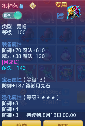 905c9411c2714179b34f1808cc29b365.png