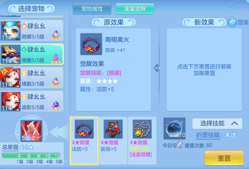 607c3440e564304ac7353991116f114c.png