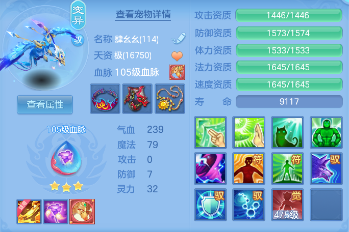 2459cc412a612e2e0ca14edb8bcf06f5.png