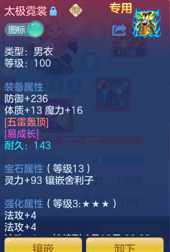 5887060bf71b5de9bd1f4e9d682cd4af.png