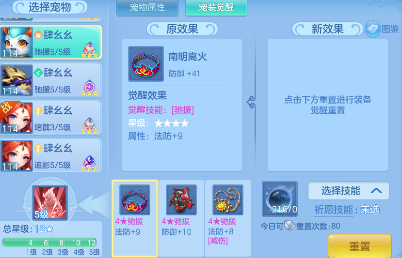 6090801cccf7588f65d3844234a3521e.png