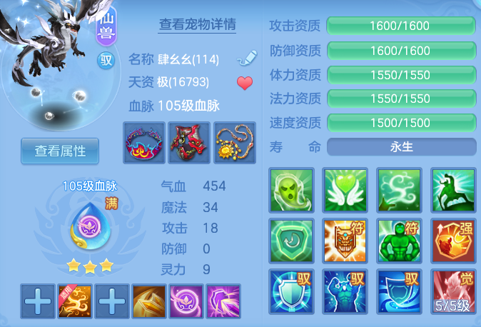 6872078bd842079d8235d502ed33425e.png