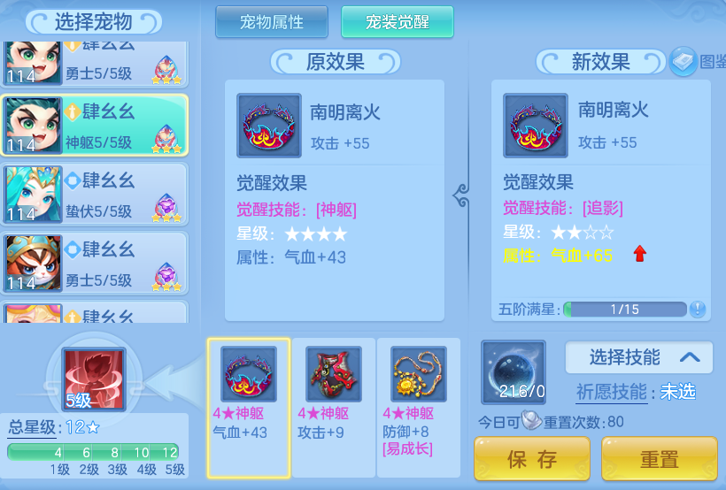 35916018e1b3477e5420b72d53a08bc4.png