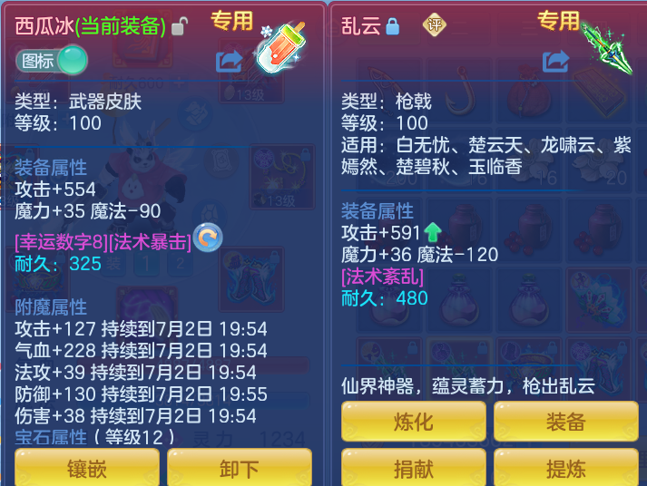 c3611323f60a37942e9e223d2cc07fd7.png