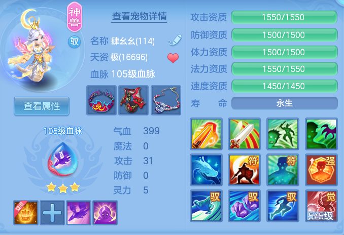 292fef093b9eccf91739780d11a277e7.png