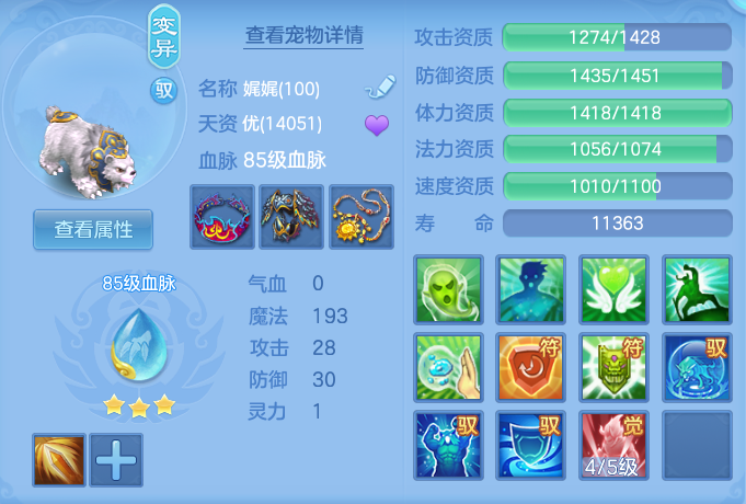 3d3c235b76bbfb6313cf1d3199fff409.png