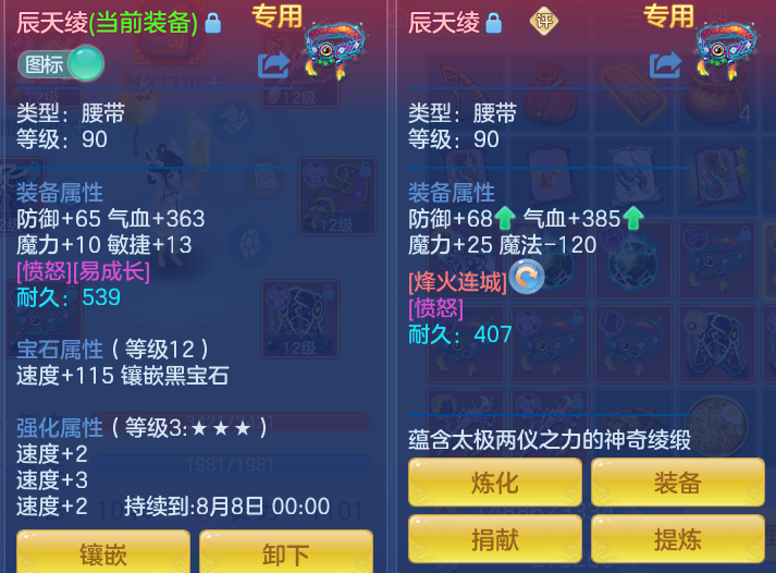 5ef5f469d76d582180efbb06209ac697.png