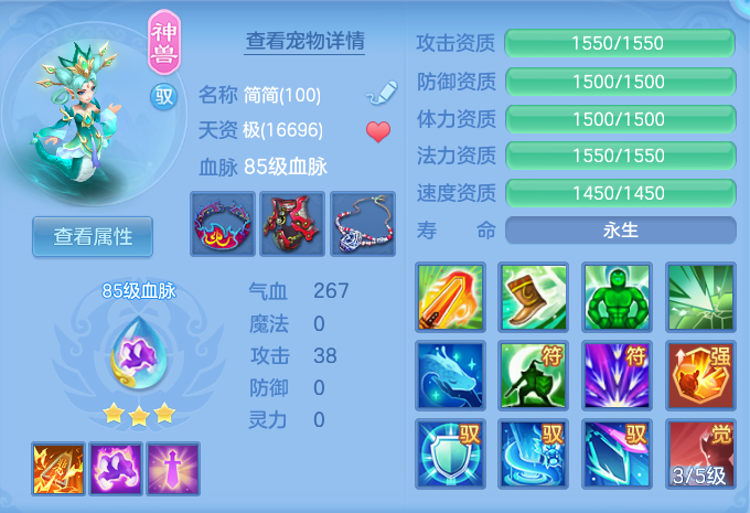 6c25c0f5158d988376721799eb9ab0a4.png