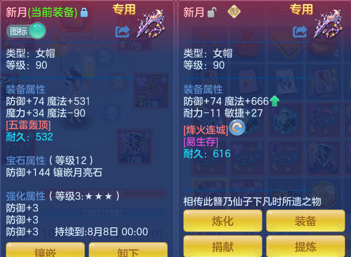 23bf257250bc8cb27d5a68c3a4f2f235.png