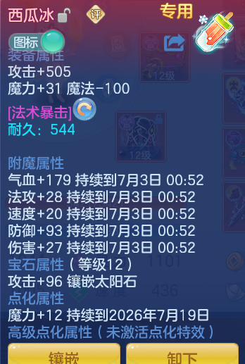 56e885ad6642307f7ef51073d1549b06.png
