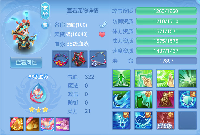 65d999641f2b21630a55e6f42e0726e3.png