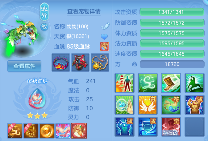 71a710d3bf745792e69411cba5003de5.png