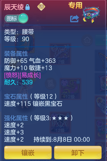 123a5d71d675dfc09005df75d22b1a19.png