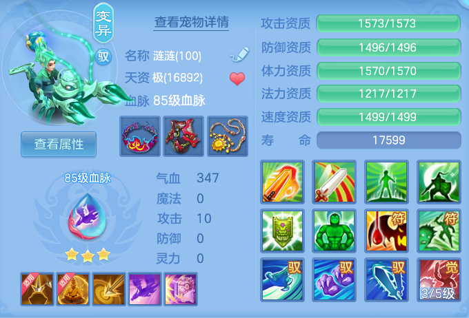867e0c08e2d6be2d3ec22b864f87db9b.png