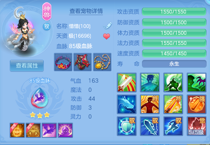 0695f2ecf1ef041f655538820830baa5.png