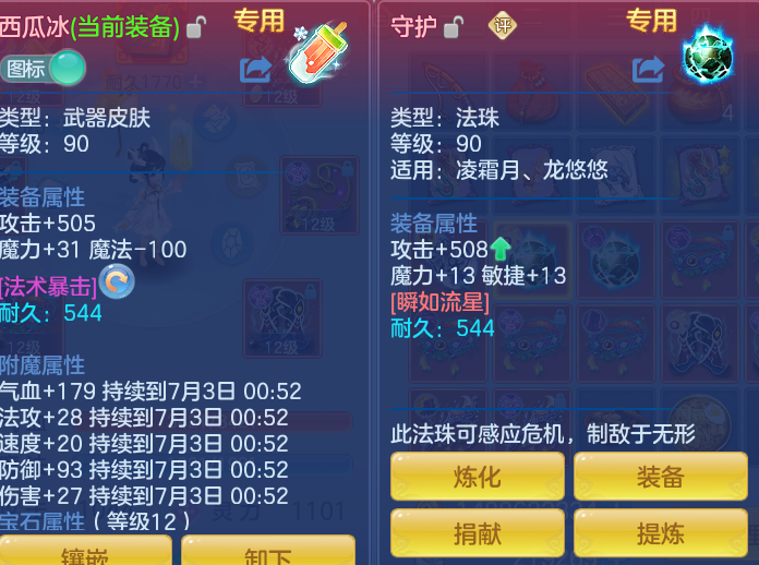 92f4ea267d08f8335bdbc3ea4b1ecb99.png