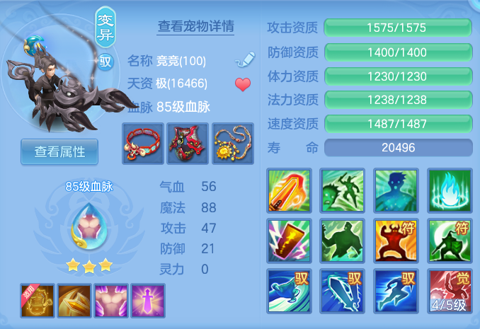 5314f89b78e63186e9b4ffff3d4b7e73.png