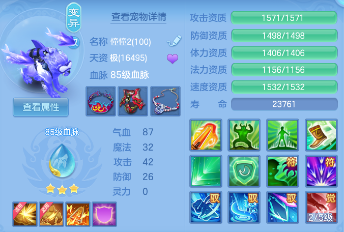 9931aa3803f6c8166089360e08b0a6e3.png
