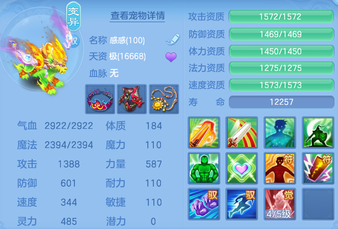 c0ab8fdf3673a1cf36de49da8306c0af.png