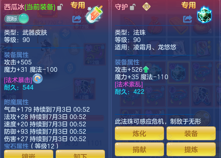d97382150fa5e3c5a92c2e898ac6a389.png